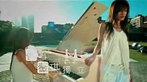 20100212期-蜜雪薇琪-独立-音乐-高清MV在线