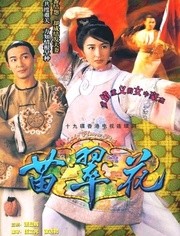 赌神秘笈粤语版_视频在线观看-爱奇艺搜索